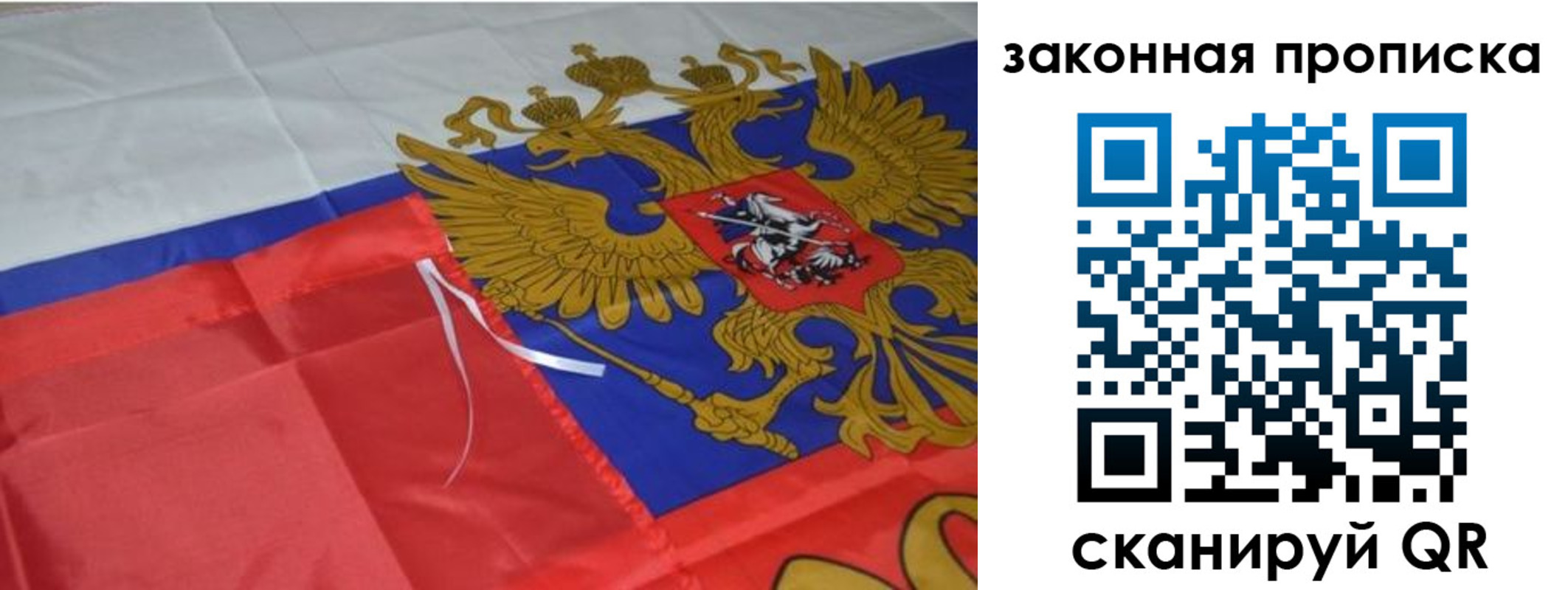 найти адрес прописки в Александровске-Сахалинском