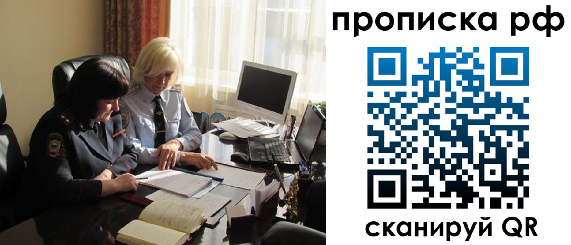 регистрация в Александровске-Сахалинском