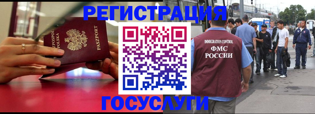 прописка поиск в Александровске-Сахалинском