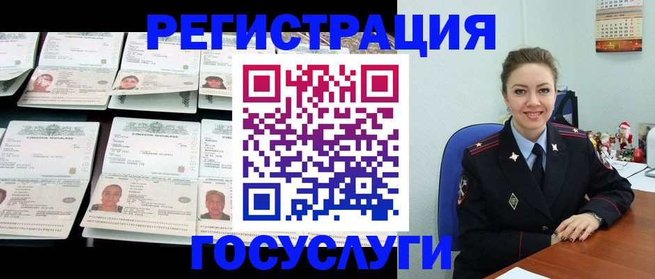 временная регистрация в Александровске-Сахалинском